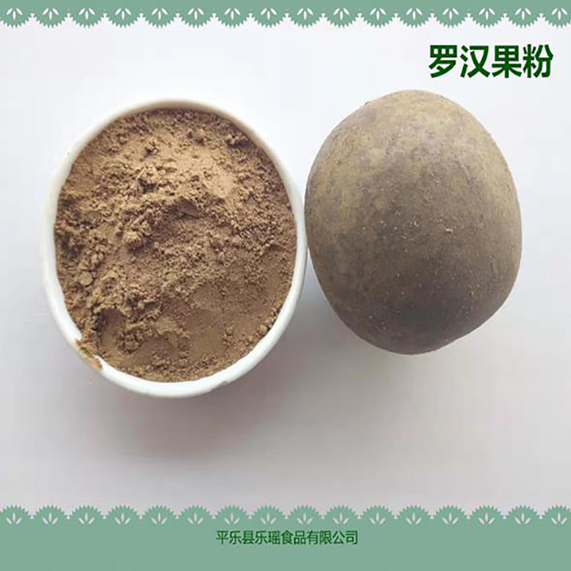 现货广西特产罗汉果茶粉 - Image 2