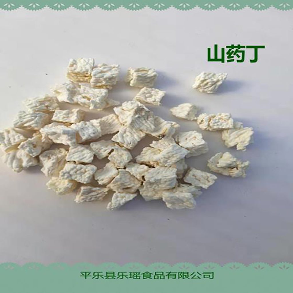 农产品杂粮山药怀山药丁散装 - Image 2