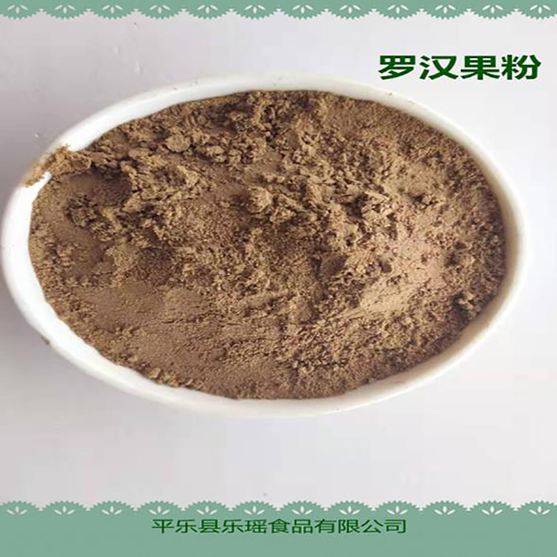 现货广西特产罗汉果茶粉 - Image 4