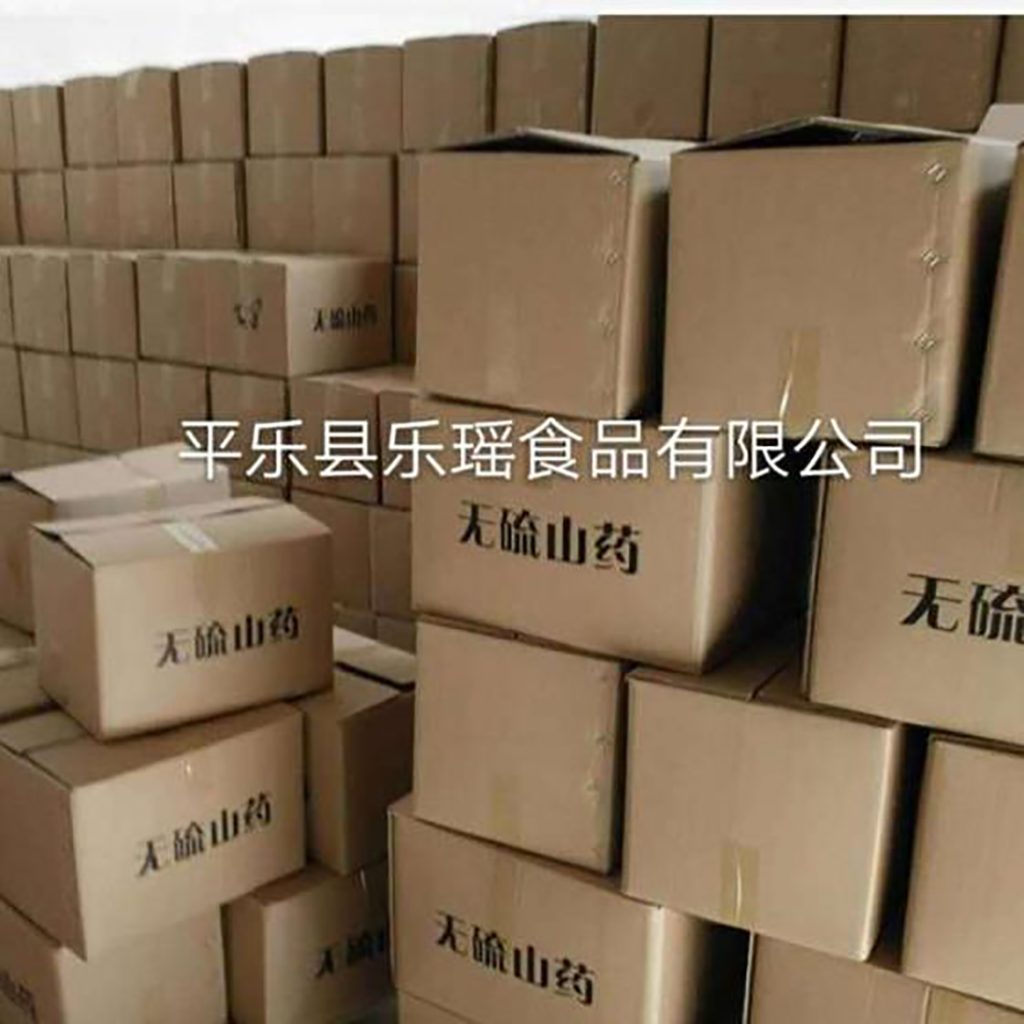 农产品杂粮山药怀山药丁散装 - Image 4