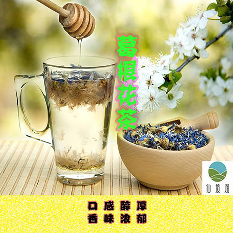 广西中药材葛花茶散装 - Image 4