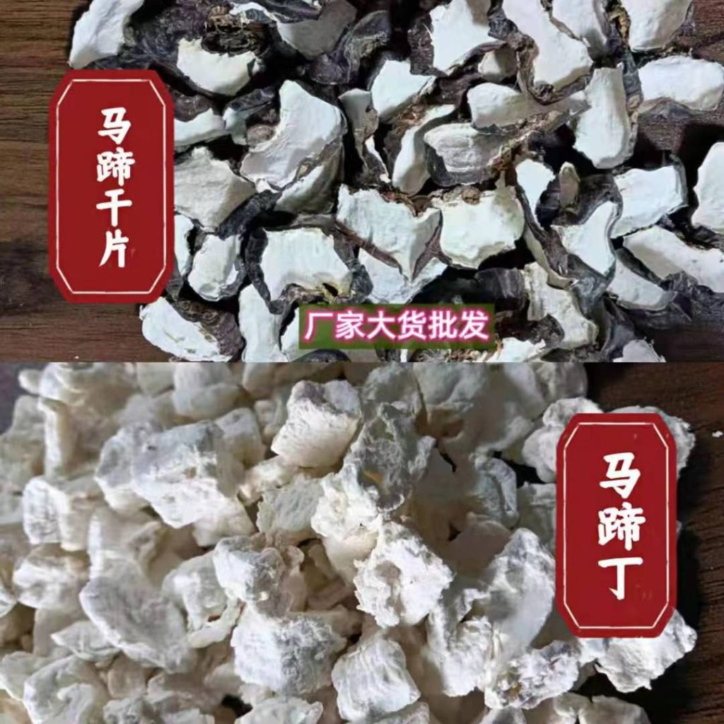 脱水广西马蹄干片糖水马蹄丁 - Image 4