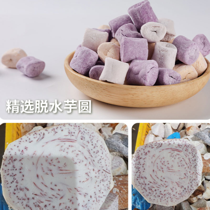 脱水芋圆干批发 - Image 2