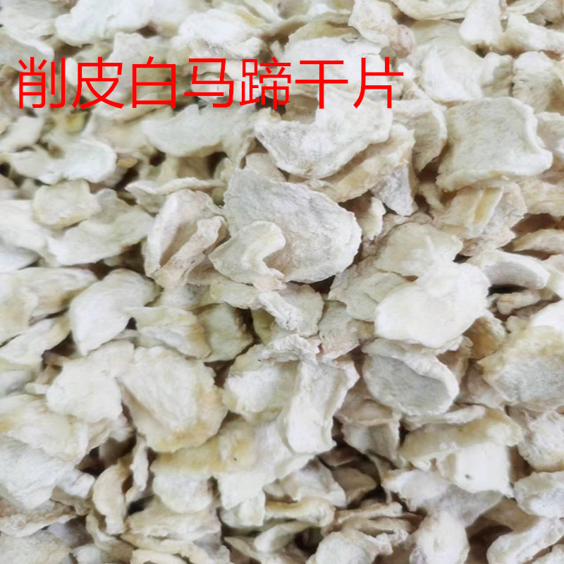 脱水广西马蹄干片糖水马蹄丁 - Image 2